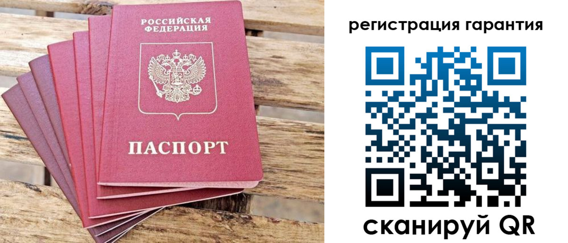 временная регистрация надежно в Хабаровске